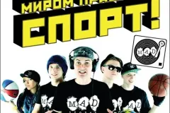 MADSPORTS_SportsRuleTheWorld_cover2012-5001